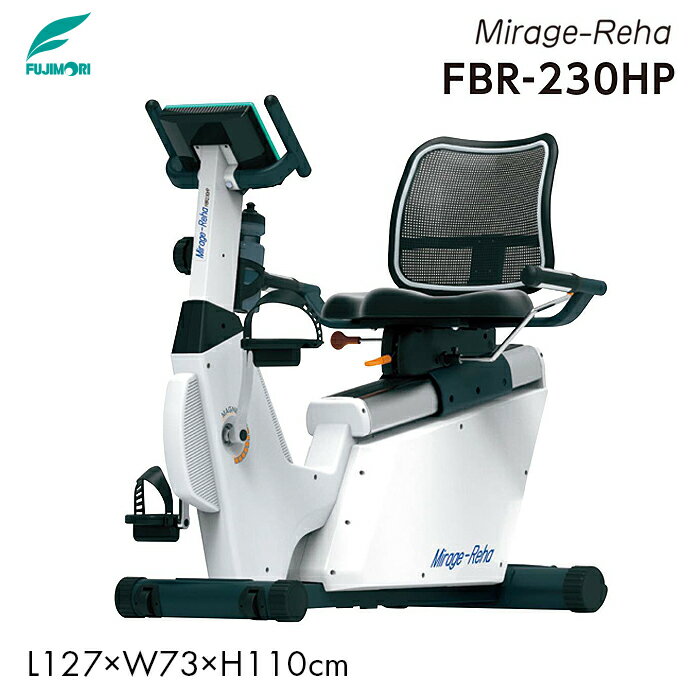 Mirage-Reha ߥ顼 ꥫ٥ȥХ ϥӥ ư   Mirage Reha ꥫ٥ȥХ FBR-230HPL127W73H110cmۥåǺ 緿ڥ ñ ž ž̵ۡڥ᡼ľʡ