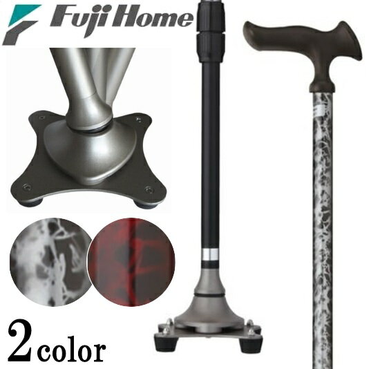 杖 ステッキ 4点/自立/多点杖/四点ステッキ かるがも4ポイントステッキ　【4点杖】フジホーム かるがも..