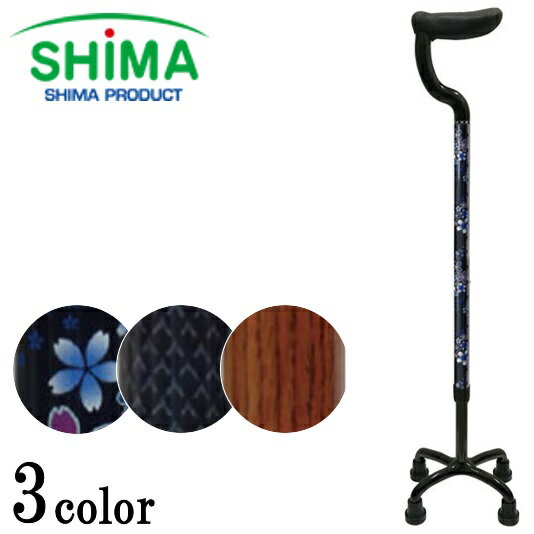 杖 4点 ステッキ/4点杖・自立・軽量・つえ・多点杖/カーボン杖 オールカーボン四点式 フラットグリップ..