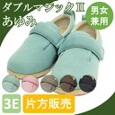 【アウトレット】【カラー:ブラック】【サイズ:LL(24.0?24.5cm)】【右足用】