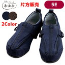 介護シューズ 徳武産業 【 片方販売 】つま先ひろびろサポート 5E あゆみシューズ 男女兼用 履かせやすい つま先ゆったり むくみ ワンタッチ マジックテープ 徳武産業【送料無料】(4)