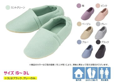 介護シューズ 室内 あゆみシューズ ルームシューズ/室内履き/介護用品/室内靴 エスパドワイド 5E 2704 【片方販売】 室内履き 男性 女性 軽量 片方 徳武産業