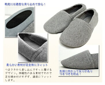 介護シューズ 室内 あゆみシューズ ルームシューズ/室内履き/介護用品/室内靴 エスパドワイド 5E 2704 【片方販売】 室内履き 男性 女性 軽量 片方 徳武産業