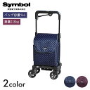ショッピングカート サイドカー キャリーカート カート 4輪 旅行 散歩 買い物 ショッピング ウォーキングキャリー iカート フリーZ 【幅23×奥行32.6cm/高さ5段階】おしゃれ シンプル 大容量 たっぷり 簡単 ネイビー/ワイン 須恵廣工業【送料無料】