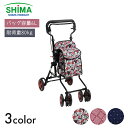 シルバーカー カート 手押し車 4輪 コンパクト 歩行 散歩 買い物 高齢者 敬老の日 モート 【W40.5×D58.5cm/ハンドル4段階】花柄 おしゃれ 軽量 シンプル 持ち運び 簡単 折りたたみ 花柄BK/ダマスピンク/花菱NB 島製作所【送料無料】