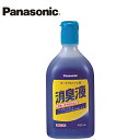 ポータブルトイレ パナソニック ポータブルトイレ用 消臭液 青色 【 容量:400ml 】成分:植物抽出物、非イオン界面活性剤、PH調整剤、香料 パナソニック