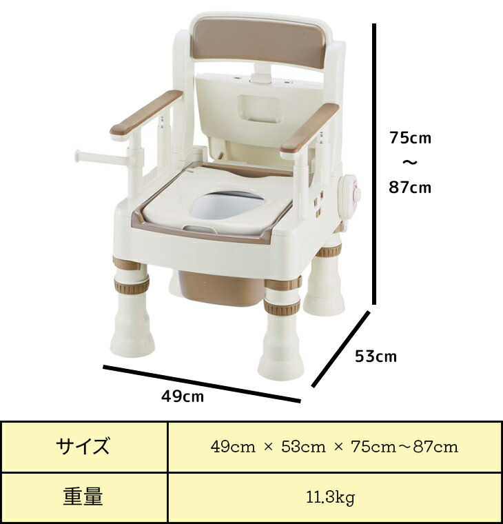 ポータブルトイレ リッチェル ポータブルトイレ きらく Mシリーズ 暖房便座　【 サイズ：49cm × 53cm × 75cm〜87cm 重量：11.3kg 】材質：ポリプロピレン、ABS樹脂、EVA樹脂 リッチェル 【 送料無料 】