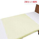 【2枚セット】防水シーツ 介護 おねしょ 汚れ防止 綿パイル抗菌防水シーツ 介護用品 高齢者 介護シーツ ベッドシーツ 丸田シャツ【送料無料】
