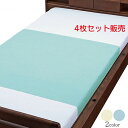 【4枚セット】防水シーツ 介護 おねしょ 汚れ防止 トリコットパイル防水シーツ 介護用品 高齢者 介護シーツ ベッドシーツ ウェルファン【送料無料】(4)