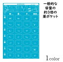 おしゃべりくまのゆうちゃん 90130 コジット (コミュニケーション 人形 介護) 介護用品