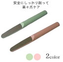 爪やすり 爪磨き 爪削り 安全設計 スピーディー 持ちやすい 爪切り 介護用ダイヤモンド爪やすり 【サイズ:16.2cm×1.6cm 】材質:ダイヤモンド粒子 呉英製作所 【送料無料】