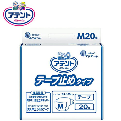紙おむつ 大王製紙 テープ止めタイプ Mサイズ　【 サイズ：65cm 〜 100cm 】材質：ポリオレフィン不織..