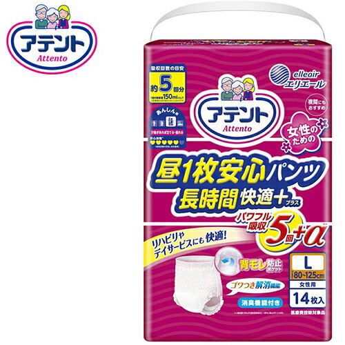 メーカー：大王製紙 商品の詳細 サイズ：80cm 〜 125cm 材質：ポリオレフィン不織布他 こちらの商品は朝と夜の交換だけでもモレ安心な紙パンツです。 商品説明 ・就寝時・仰向け寝でも背中からのモレを軽減 ・前側とお尻部分のゴワつきを解消し、しっかりフィット ・ご本人でも簡単にはきやすく、介護者の方もはかせやすい ・肌触りのいい素材を採用し、快適なはきごこち ・おなかまわりの糸ゴムと脚まわりの糸ゴムがピンク色の素材です ケース販売はこちら おむつ関連はこちら パッドタイプはこちら 軽失禁向けはこちら 商品番号：4752