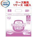 【ケース販売】紙おむつ カミ商事 【ケース販売（6袋入）】エルモア いちばんパンツレギュラー Sサイズ　【 サイズ（ウエストサイズ）：50cm 〜 70cm 】材質：コットン カミ商事【 送料無料 】