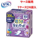 【ケース】尿とりパッド リブドゥコーポレーション 【ケース(24袋入)】Tリフレ超うす安心パッド 300cc特に多い時も 10枚入 【 サイズ:13cm×29c...