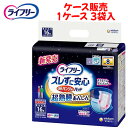【ケース販売】尿取りパッド ユニ・チャーム 【ケース販売(3袋入)】ズレずに安心紙パンツ専用尿とりパッド 8回吸収用 16枚 【 サイズ: 18cm × 57c...