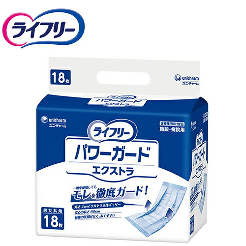 尿取りパッド ユニ・チャーム Gライフリーさらさらパワーガード エクストラ　【 サイズ：30cm 〜 72cm 吸収量：1000cc 】材質：ポリオレフィン不織布他 ユニ・チャーム