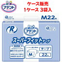 紙おむつ 大王製紙 Rケアスーパーフィットテープ Mサイズ　材質：ポリオレフィン不織布他 大王製紙