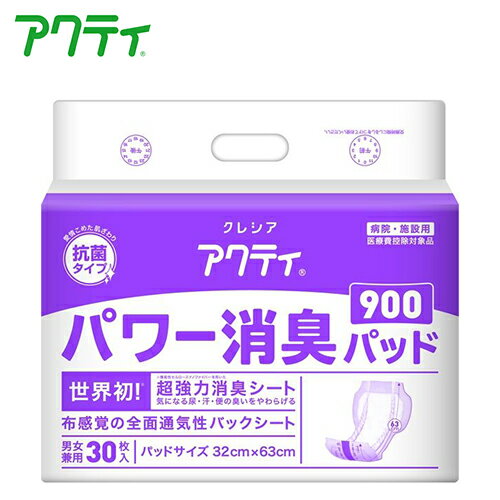 樂天商城 - 尿取りパッド 日本製紙クレシア アクティ パワー消臭パッド 900　【 サイズ：32cm × 63cm 】材質：ポリオレフィン不織布他 日本製紙クレシア