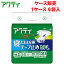 【ケース販売】紙おむつ 日本製紙クレシア 【ケース販売(4袋入)】アクティ 寝たまま交換テープ止め M-Lサイズ 【 サイズ(ウェストサイズ):70cm ~ 110cm 】材質:ポリオレフィン不織布他 日本製紙クレシア【 送料無料 】