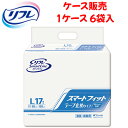 【ケース販売】尿取りパッド リブドゥコーポレーション 【ケース販売(6袋入)】スマートフィット テープ止めタイプ Lサイズ 【 サイズ(ヒップサイズ):85cm 〜 120cm 】材質:ポリオレフィン不織布他 リブドゥコーポレーション【 送料無料 】(4)