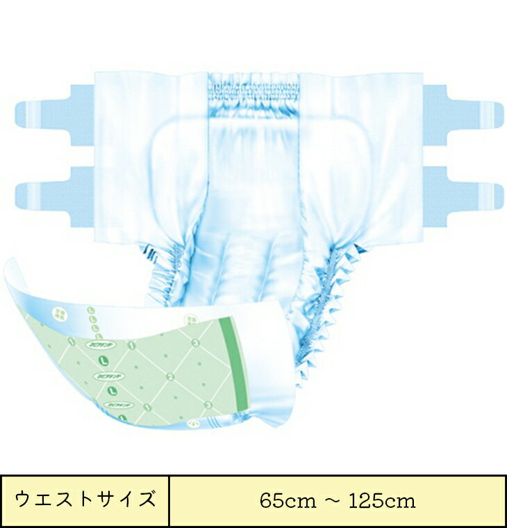 【ケース販売】紙おむつ 王子ネピア 【ケース販売（3袋入）】テープタイプ Lサイズ　【 サイズ（ウエストサイズ）：65cm 〜 125cm 】材質：ポリオレフィン不織布他 王子ネピア【 送料無料 】