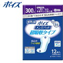 尿とりパッド 日本製紙クレシア ポイズパッド男性用 超吸収タイプ 【 サイズ:300cc 16cm × 35cm 】材質:ポリオレフィン系不織布他 日本製紙クレ...