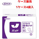尿とりパッド 王子ネピア エクストラ お肌安心パッド 多い　医療施設 介護施設 福祉施設 弱酸性 スピード吸収 モレ防止 通気性 王子ネピア 