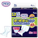 尿とりパッド 大王製紙 アテント 夜1枚安心パッド 特に多い方でも朝までぐっすり 10回吸収 【 サイズ:32cm × 63cm 】材質:ポリオレフィン不織布他 大王製紙(4)