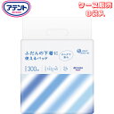 【 ケース販売(8袋入) 】尿とりパッド 大王製紙 【 ケース販売 】ふだんの下着に使えるパッド 【 サイズ:13.5cm × 45cm 吸収量:300cc】材...