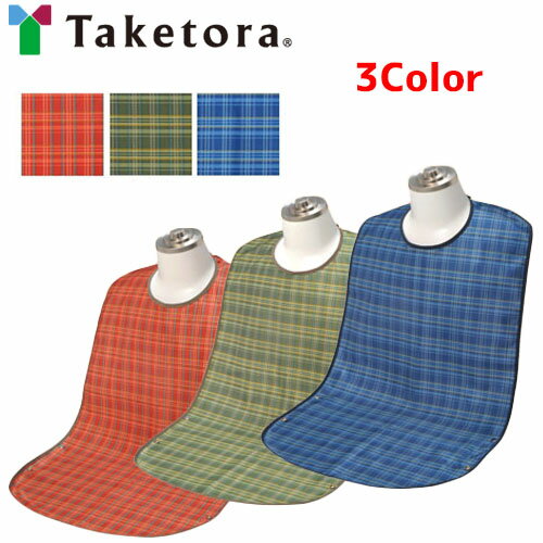 食事用エプロン 竹虎 ソフラピレン エプロン チェック2WAYタイプ 【 サイズ:44cm × 80cm × 48cm 〜 50.5cm 】材質:ポリエステル、...