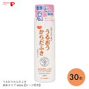 清拭料 洗浄 液体 清拭 肌 介護 ケア 洗い流し不要 すすぎ不要 うるおうからだふき 液体タイプ 400ml　【400ml×30本】爽やか 清潔 弱酸性 植物性 保湿 防災グッズ 日本製 ピジョンタヒラ【ケース販売】【送料無料】