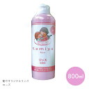 リンス 洗髪 介護 美容 ヘアケア ケア 無添加 天然 ハーブ 髪やオリジナルリンス ローズ 800ml 【800ml】ローズ 潤い 弱酸性 天然成分 低刺激 リラックス 安全 安心 ジェイアンドシー