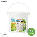 ウェットティッシュ ぬれタオル 大判 厚手 使い切り 清拭 介護 からだふき おもいやり心 ぬれタオル 240枚入 【240枚入×4個】衛生 やわらかい やさしい ノンアルコール 自然素材 災害備蓄 三昭紙業【ケース販売】【送料無料】
