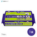 メーカー：日本製紙クレシア 商品の詳細 シートサイズ：20×20cm 数量：76枚入/袋 香り：無香料 ●ノンアルコール ●アロエエキス配合 ●素肌とおなじ弱酸性 ●片手でらくらく！ラベルストッパー付き ●1枚でたっぷり拭ける！ ●ウェットタイプ ●厚手・大判 商品説明 ●片手でラクラク取り出し口ストッパー機能つき フタがすぐにもどらない！ ●用途・特長が分かりやすいから選びやすい！ ●トイレに流せてとっても便利。 ●気軽にどんどん使えるエコノミー＆バリュータイプ。 ●みんなが「楽」に、みんなが「笑顔」に 介護される方はもちろん介護する方も、笑顔で快適に過ごせるように。 ●アクティ ラクケアシリーズは、介護で発生する様々な作業を支援（サポート）するシリーズです。 ●アクティユニバーサルデザイン 【アクティ トイレに流せるぬれタオル 76枚入 ケース販売（24袋）】はこちら 入浴関連カテゴリーはこちら 清拭用品・シャンプー・ボディケアはこちら 小物・その他はこちら 商品番号：4015