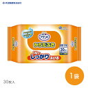 ウェットタオル からだふき 大判 使い捨て 清拭 介護 アテント からだふき 30枚入 【30枚入】ヒアルロン酸 アロエエキス ノンアルコール 無香料 大王製紙