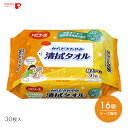 からだふき 清拭タオル ウェットタオル 大判 不織布 使い捨て 清拭 介護 からださわやか 清拭タオル 30枚入 【30枚入×16袋】保湿 植物性 無着色 無香料 ノンアルコール ピジョンタヒラ【ケース販売】【送料無料】