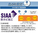 入浴グリップ 浴槽 手すり 介護 安寿 浴槽手すりUST-200N　【取付可能浴槽幅11.5〜20cm】風呂 高齢者 介護用品 アロン化成【送料無料】 2