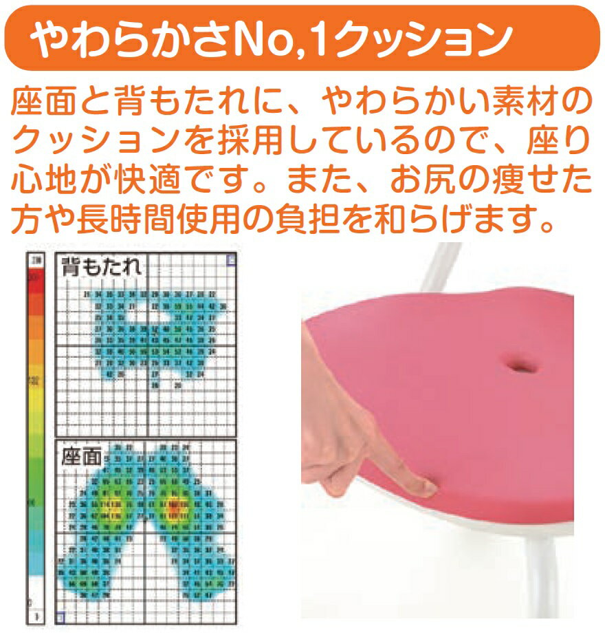 シャワーチェア 折りたたみ 防カビ 介護 浴室 お風呂 椅子 【幅46cm】 やわらかシャワーチェア クレオ 折りたたみ（防カビプラス） 肘掛付　シャワーベンチ 介護用品 リッチェル【送料無料】