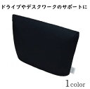 【車いす用クッション】タカノクッションR タイプ2 （タカノ） TC-R082 ブラック レッド ブルー 日本製【送料無料】【ラッピング不可】