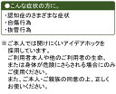 【2枚セット】介護 パジャマ つなぎ/ねまき・つなぎパジャマ・通年用・介助・更衣・拘束着・つづき服/つなぎ型介護用パジャマ 竹虎 介護ねまき　介護 つなぎ パジャマ ねまき M L 男性用 女性用 竹虎【送料無料】 3