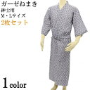 商品画像3