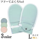 フドー てぶくろNo.6 L 2枚入 グリーン/ピンク/ブルー 竹虎【送料無料】