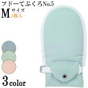 フドーてぶくろNo.6 M 1枚入 竹虎