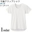 介護 肌着 介護用品/下着・肌着・介護用・インナー/介護用肌着 半袖クリップシャツ 紳士用 S〜L グンゼ