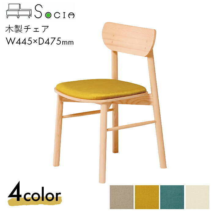 SOCIA オフィスチェア チェア 木製 ウッド オフィス 職場 仕事 会議 商談 ビジネス 木製チェア ASO-WC2F-NA　【W445×D475×H765】タモ材 天然木 シンプル おしゃれ お洒落 カジュアル インテリア 完成品 弘益(3)