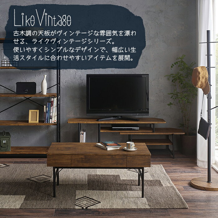 Like Vintage ハンガーラック コートハンガー ハンガースタンド スチール リビング 家具 ライクヴィンテージ ハンガーラック　【W600×D450×H1500】おしゃれ インテリア シンプル ヴィンテージ ブラウン VHG-R60 弘益 2