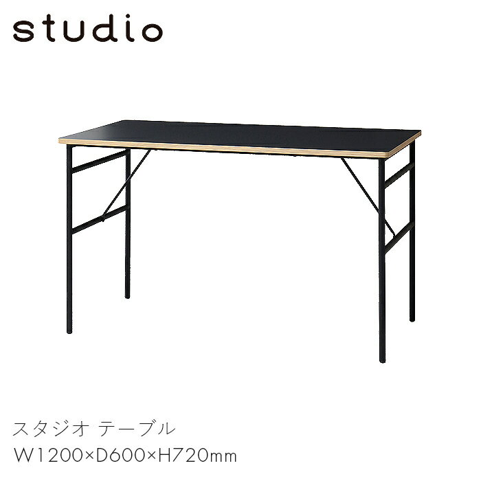 studio ơ֥  ǥ ȶ ˥ ӥ ڡ  ̣ ٶ Ż   ơ֥롡W1200...
