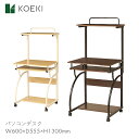 KOEKI soho パソコンデスク PCデスク 机 デスク 家具 リビング ワークスペース 作業 仕事 家 パソコンデスク PC-61T 【W600×D555...