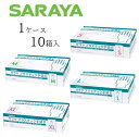 【ケース販売(10箱)】サラヤ プラスチック手袋 サラヤ プラスチック手袋E 【 サイズ:Sサイズ 23.5cm×8.5cm Mサイズ 24cm×9.5cm Lサイズ 24.5cm×10.5cm XLサイズ 24.5cm×11.5cm 】材質:塩化ビニール樹脂 1箱100枚入 サラヤ 【送料無料】
